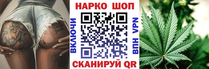 Купить наркотик Морозовск Амфетамин  APVP  МЕФ  ГАШ 