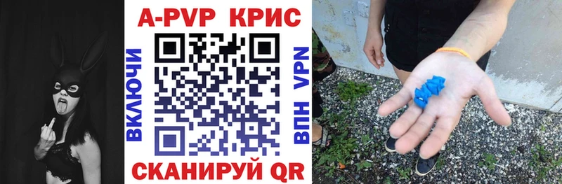 Alpha-PVP Соль  Морозовск 