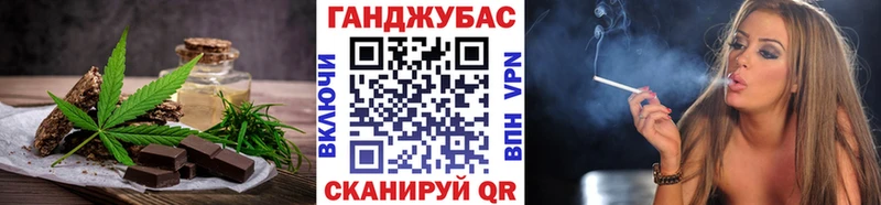 Canna-Cookies конопля где найти Морозовск