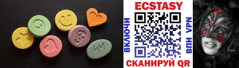 где купить наркоту  Морозовск  ЭКСТАЗИ 99% 