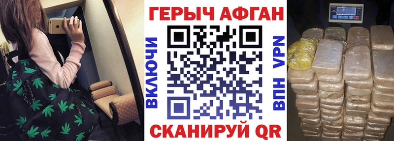 гидра ONION  Морозовск  Героин афганец 