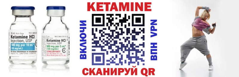 Кетамин ketamine  Морозовск 