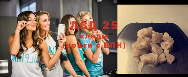 кристаллы Пестово