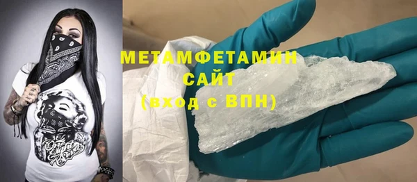 мяу мяу кристалл Абаза