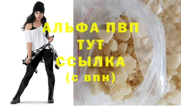 а пвп мука Алексеевка