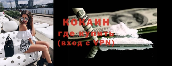 кристаллы Пестово