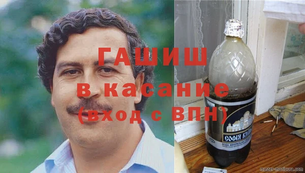 ГАЛЛЮЦИНОГЕННЫЕ ГРИБЫ Алексин