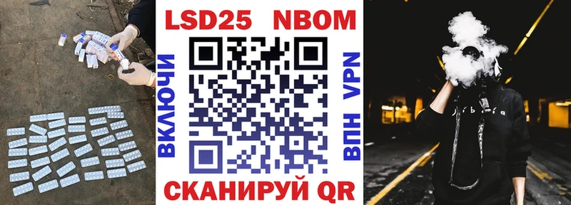 LSD-25 экстази ecstasy Морозовск
