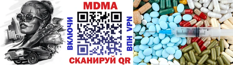 МДМА crystal  Морозовск 