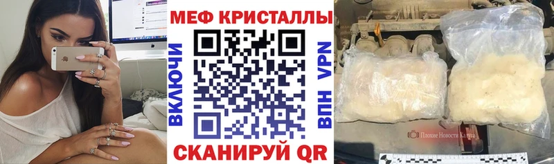 darknet наркотические препараты  цены наркотик  Морозовск  МЯУ-МЯУ mephedrone 