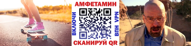 МЕТАМФЕТАМИН Methamphetamine  Морозовск 