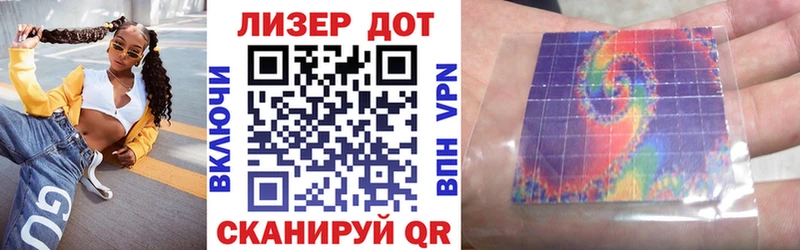 Марки N-bome 1500мкг  гидра как войти  Морозовск 