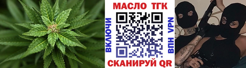 ТГК THC oil  ссылка на мегу как зайти  Морозовск 